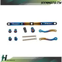 在飛比找蝦皮購物優惠-【HYMMOTO】巴風特  TMAX560 鈦色橫桿 多功能