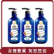 【清淨海】桃苗選品—純淨系列胺基酸控油洗髮精 三入組 600g