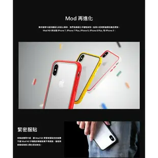 犀牛盾 Mod NX 適用於iPhone XsMax XR XS X i8 plus SE2 防摔 邊框 背蓋 手機殼