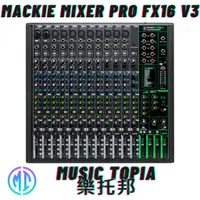 在飛比找蝦皮購物優惠-【 Mackie Pro FX16 v3 】 全新原廠公司貨