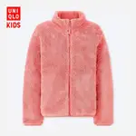UNIQLO 優衣庫 專櫃品牌 桃紅色長絨搖粒絨保暖外套110