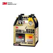 3M 汽油添加劑超值四入組