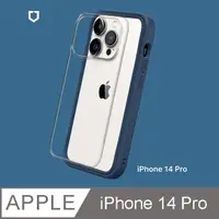 在飛比找PChome24h購物優惠-【RhinoShield 犀牛盾】iPhone 14 Pro