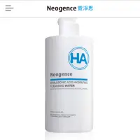 在飛比找蝦皮購物優惠-Neogence霓淨思玻尿酸保濕純淨卸妝水(免運費）