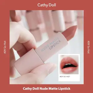 Cathy Doll 裸色啞光唇膏 3.5g