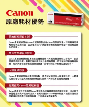 【原廠公司貨台灣標】Canon CRG-337 原廠黑色碳粉匣｜適用MF236N/MF249DW (9.3折)