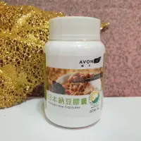 在飛比找蝦皮購物優惠-AVON 雅芳 康采日本納豆膠囊60顆/瓶