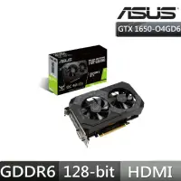 在飛比找momo購物網優惠-【ASUS 華碩】TUF-GTX1650-O4GD6-P-G