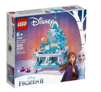 在飛比找樂天市場購物網優惠-LEGO 樂高 Elsa's Jewelry Box Cre