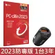 PC-cillin 2023 防毒版 三年一台 隨機搭售版+ ONPRO GT-PD30AC 30W 雙模式車用PD快充充電器