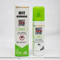 在飛比找蝦皮購物優惠-Insect Expert Family 禦叮（派卡瑞丁）長