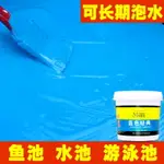 防水涂料防滲K11廠家直銷飲用水池泳池魚池專用衛生間防漏材料漆 森馬先生旗艦店