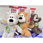 美國KONG狗玩具 WILD KNOTS – TAN BEAR / 繩結補丁熊耐咬潔牙玩具 犬貓玩具