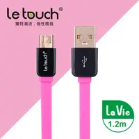 在飛比找PChome24h購物優惠-【Le touch】1.2M 鏡面外殼 LaVie Micr