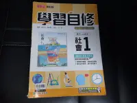 在飛比找Yahoo!奇摩拍賣優惠-*【鑽石城二手書】國中參考書 隨機出貨 108課綱 康軒版 