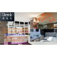 在飛比找蝦皮購物優惠-C662 62062S  大台北“德瑞克Derek二段省水高