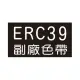 【1768購物網】ERC39 副廠色帶 EPSON