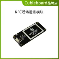 在飛比找露天拍賣優惠-DFRobot Gravity: UART&I2C NFC近