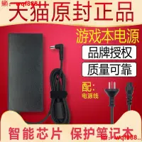 在飛比找露天拍賣優惠-【小七嚴選】MSI筆記本適配器GE72 GP60 GE62電