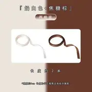 Hair Tie Ribbon / Hair Clip / Hairband / Set 05 - Set of 2 - Ribbon - 1 Roll - Milky White & 1 Roll - Caramel - One Size