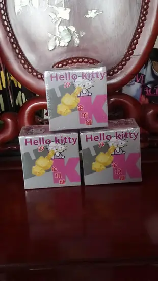 Hello Kitty造型沙金項鍊3條