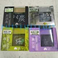 在飛比找蝦皮購物優惠-花仙子去味大師汽車用消臭120g