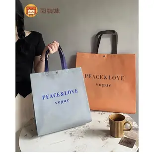 《PEACE&LOVE》服裝店 環保無紡布手提袋 子女裝購物包裝 衣服禮品打包袋子 現貨批發