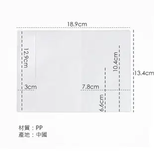 【樂適多】護照套 護照防塵套 護照保護套 護照收納(護照套 護照防塵套 護照保護套 護照收納)