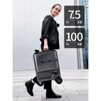 在飛比找ETMall東森購物網優惠-電動拉桿可以騎行的行李箱式車可坐折疊大人兒童旅游代步車登機箱