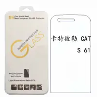 在飛比找蝦皮購物優惠-2.5d 0.26mm 9h 防刮優質鋼化玻璃毛毛蟲 CAT