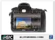 STC 9H鋼化 玻璃 螢幕保護貼 適 CANON 6D 6DII 7DII 70D 80D 77D 90D 650D 700D 750D 760D 800D