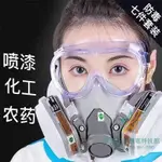 【直銷*下殺】防毒麵具防塵麵罩工業粉塵噴漆化工電焊氣體煤礦全麵罩防病毒