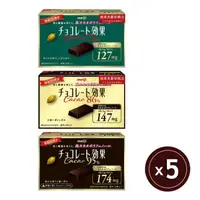 在飛比找森森購物網優惠-【Meiji 明治】巧克力效果CACAO黑巧克力(72%/8
