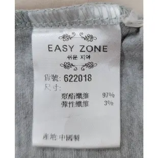 [二手]LIYO理優EASY ZONE女裝 落肩飛鼠袖亮片星星短袖上衣(T恤)