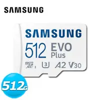 在飛比找有閑購物優惠-Samsung 三星 microSD EVO Plus 51