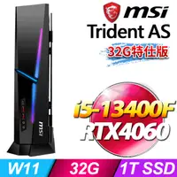 在飛比找PChome24h購物優惠-MSI Trident AS 13NUC5-612TW(i5