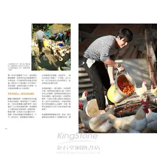 義式主廚，農家上菜：走進無毒農家，用人情味煮出的34道台灣魂、西方味好料理