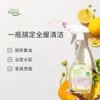 在飛比找樂天市場購物網優惠-除霉劑 GreenKulture多功能清潔噴霧地板浴室玻璃衛