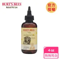 在飛比找momo購物網優惠-【Burt’s Bees 小蜜蜂爺爺】極致蜜淨 賦活耳淨保養