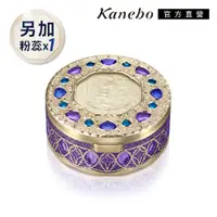 在飛比找蝦皮商城優惠-Kanebo 佳麗寶 米蘭 Milano Collectio