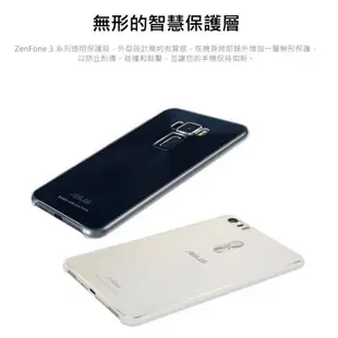 ASUS ZenFone 3 Ultra ZU680KL 原廠透明保護殼