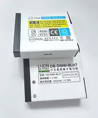 在飛比找Yahoo!奇摩拍賣優惠-DMW-BLH7E BLH7 副廠電池 適用 國際牌 GM1