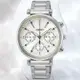 SEIKO精工 LUKIA 優雅太陽能計時腕錶 母親節 禮物 (V175-0DY0U/SSC901J1) SK044
