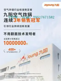 在飛比找Yahoo!奇摩拍賣優惠-空氣炸鍋 九陽家用新款全自動空氣炸鍋6L大容量彩屏觸控電烤箱