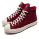 Converse 帆布鞋 Chuck 70 HI 紅 虎紋 中國新年 虎年 1970 男女鞋 173126C