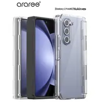 在飛比找ETMall東森購物網優惠-韓國araree適用于三星z fold5手機殼 全包鉸鏈純色