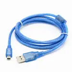 【台灣現貨】MINI USB傳輸線 MINI-5P數據線 T型口 USB線 USB轉MINI USB線0.3米-5米