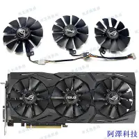 在飛比找Yahoo!奇摩拍賣優惠-阿澤科技☁️☁️ASUS華碩ROG GTX1060 1070