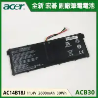 在飛比找Yahoo!奇摩拍賣優惠-【漾屏屋】含稅 ACER 宏碁 ES1-132-C30B A