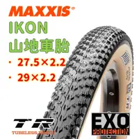 在飛比找蝦皮購物優惠-【小宇單車】MAXXIS IKON M319 登山車胎 山地